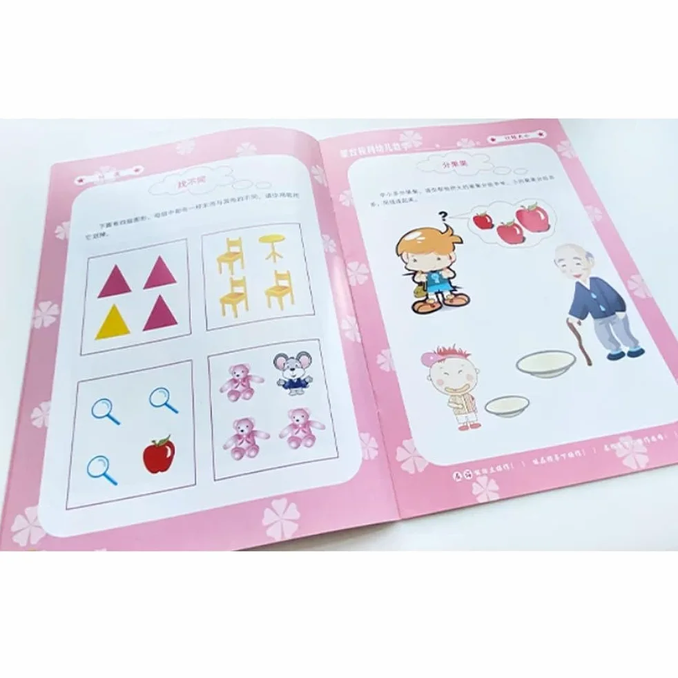 Cuadernos de trabajo de operaciones matemáticas para niños Montessori | Libros actividades aprendizaje temprano números jardín infancia, material didáctico matemáticas para preescolar