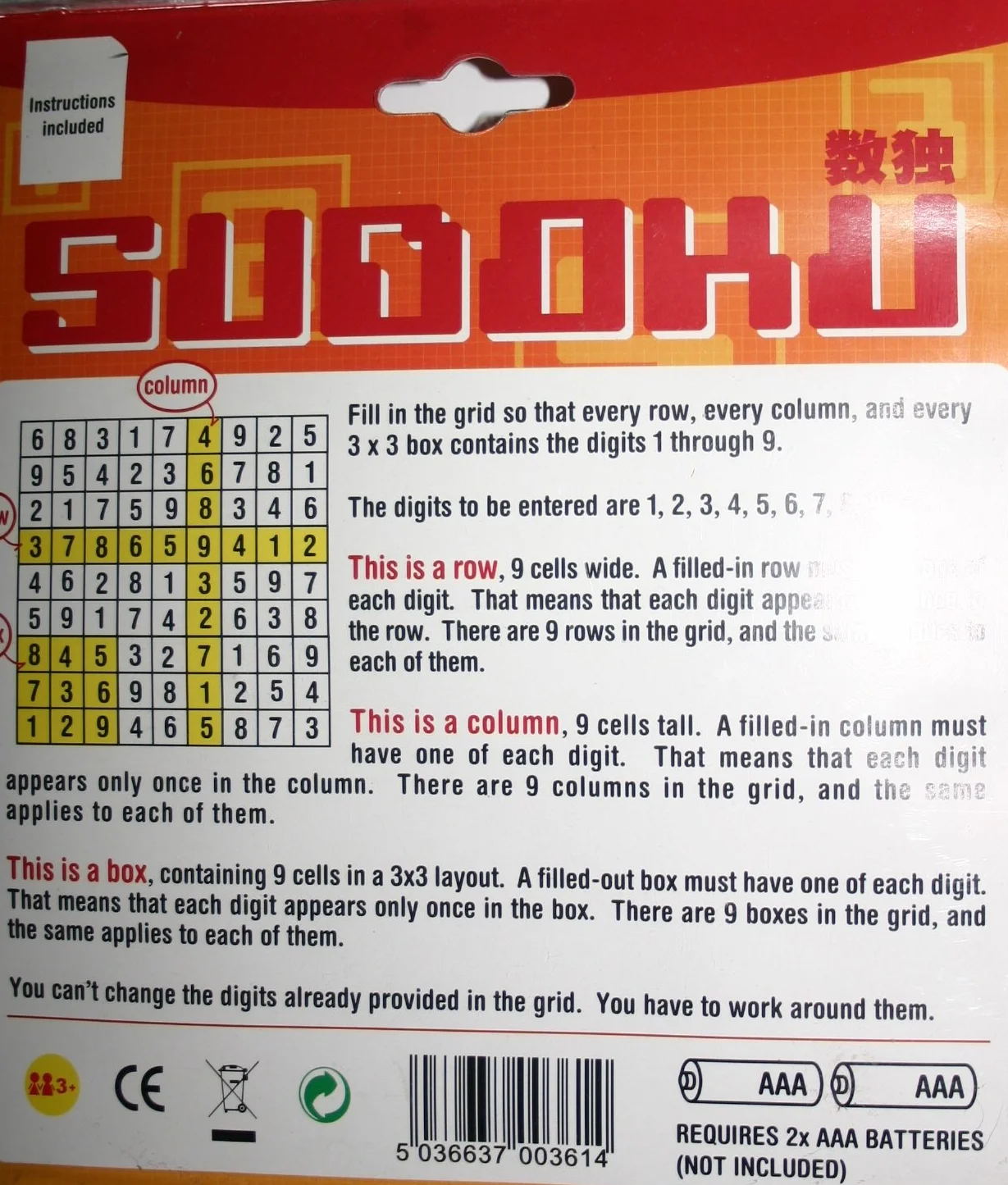 Sudoku