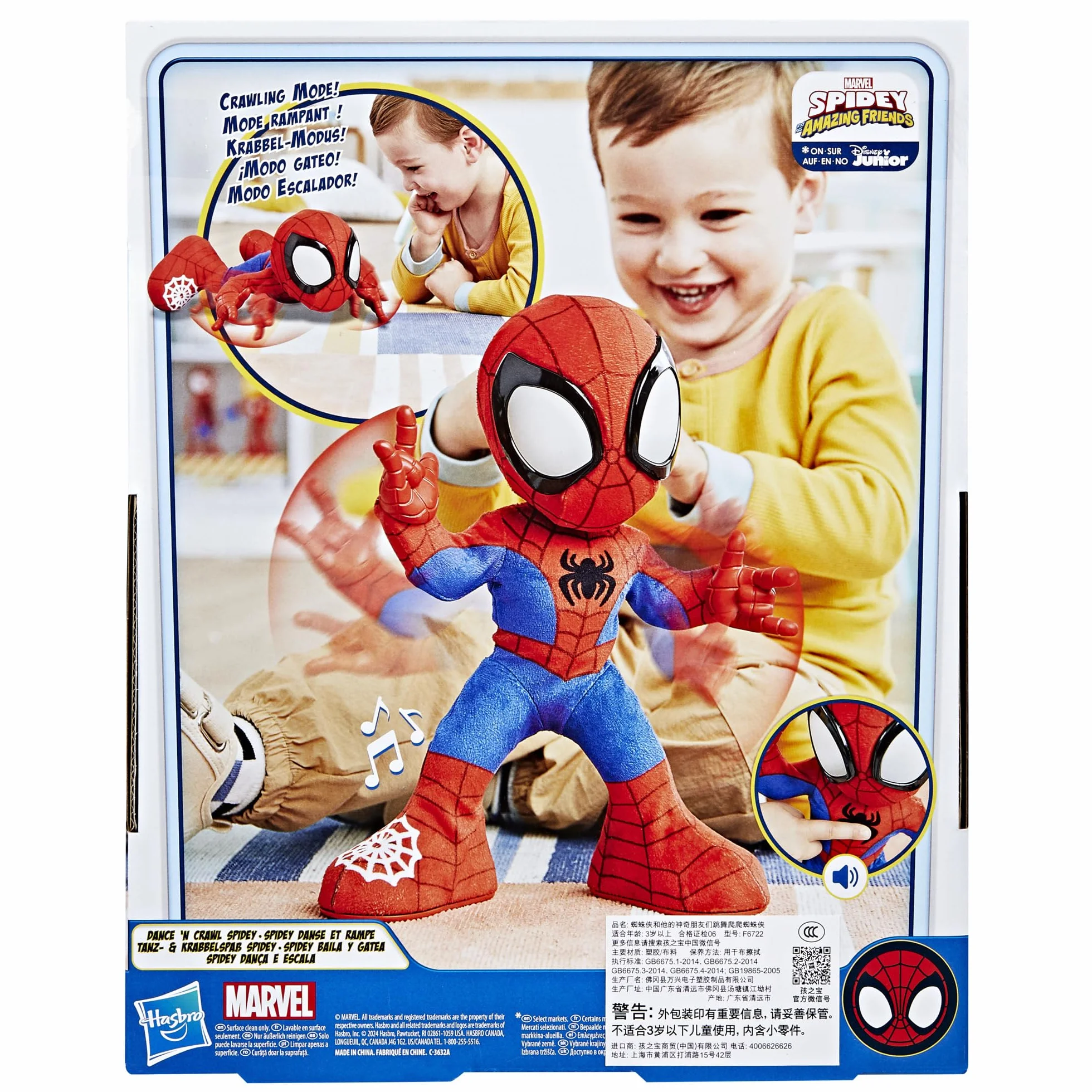 SPIDEY AND HIS AMAZING FRIENDS Marvel Spidey Baila y Gatea - Juguete Peluche Interactivo