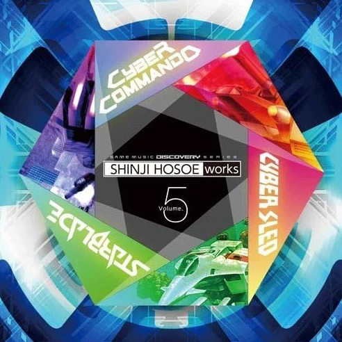 HOSOE SHINJI WORKS VOL. 5 -CYBER COMMAND