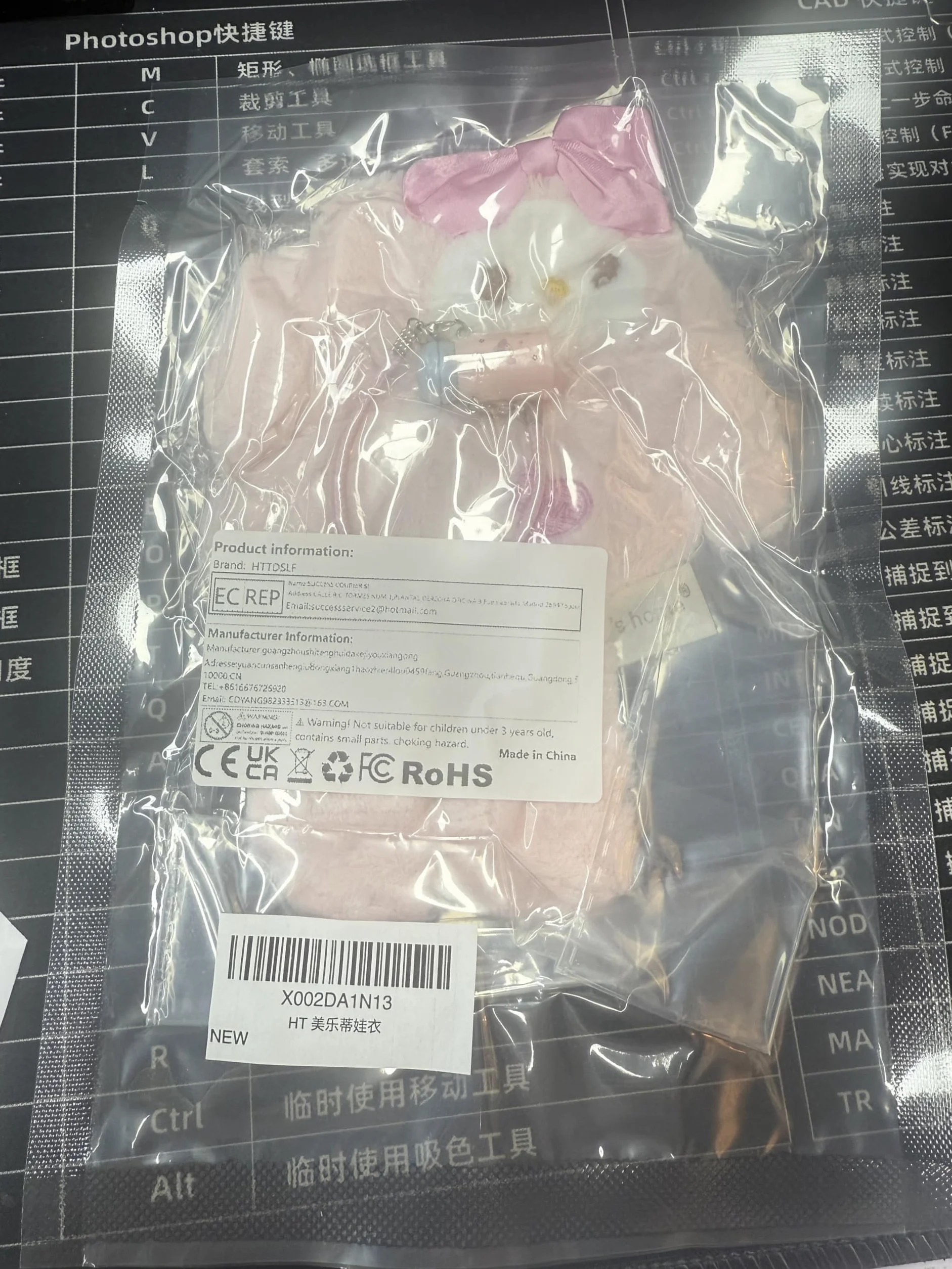 Ropa para muñeco de Peluche de 17cm, Ropa de muñeca, Disfraces para muñecas, Adecuado para Todas Las muñecas de 17 cm (sin muñeca)