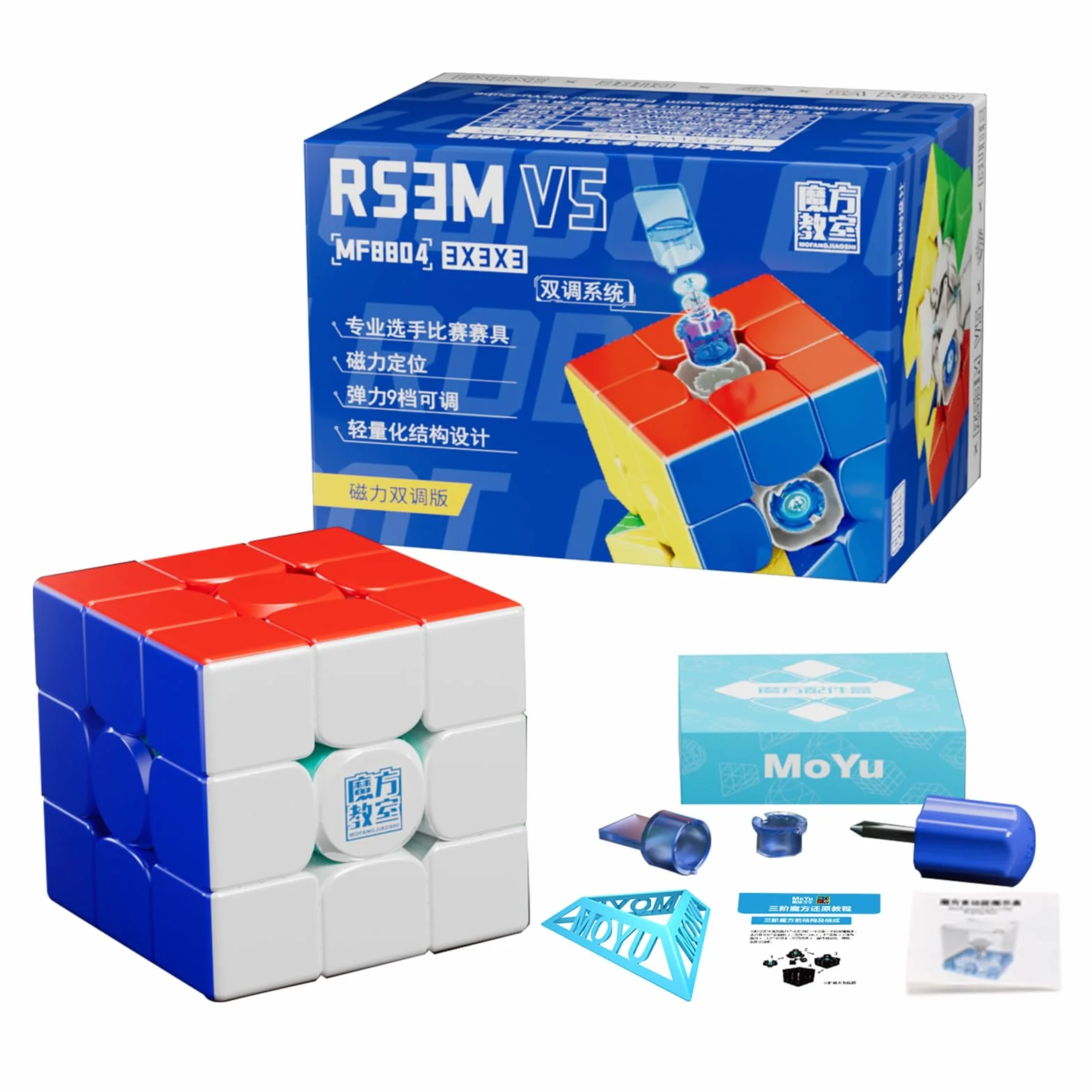Moyu RS3M V5 3x3 SpeedCube, Professional 3x3 Magic Cube Stickerless RS3M V5 Magnetic Master Cube (Magnetic Dual Adjustment) Gift for Speed Cuber