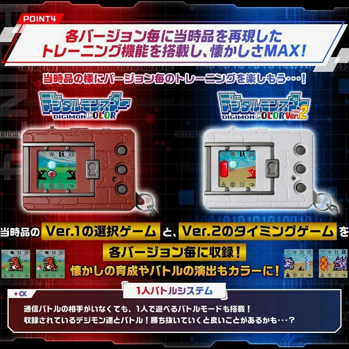 Digimon Bandai Color Ver 2 Original White Cyber Pet | Juego electrónico Digital Monster te permite criar y luchar como tus mascotas virtuales | Juegos de mano retro hacen grandes juguetes para niñas y