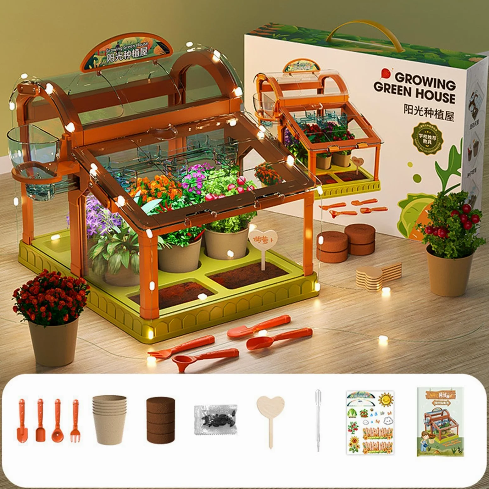 Kit de jardinería y cultivo en invernadero para niños, científico educativo | Kit jardinería para niños | Para Flores Verduras Interior Exterior Hogar Naturaleza