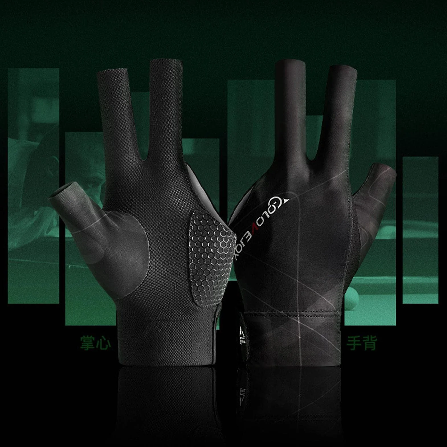 Guantes billar profesionales antideslizantes 3 dedos para mano izquierda