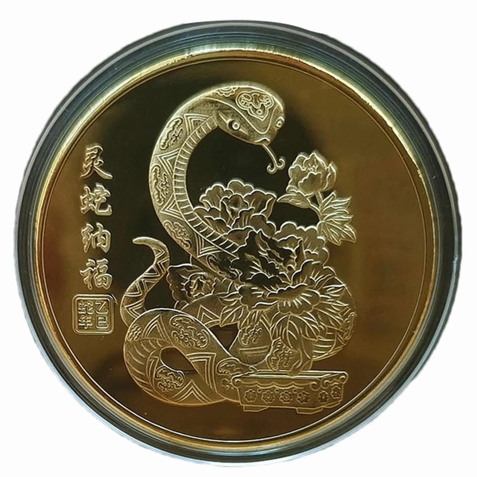 Moneda de la Suerte, Moneda de Buena Suerte - Moneda de Metal portátil de Año Nuevo | Conmemoración Coleccionable, Moneda de desafío del año Lunar, Recuerdo Chino para enriquecer a los coleccionistas