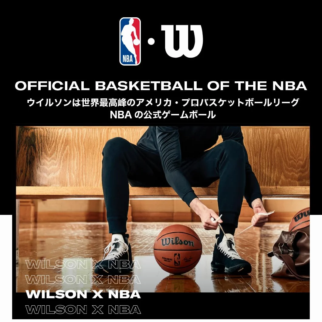 Wilson MVP Basketball Brown