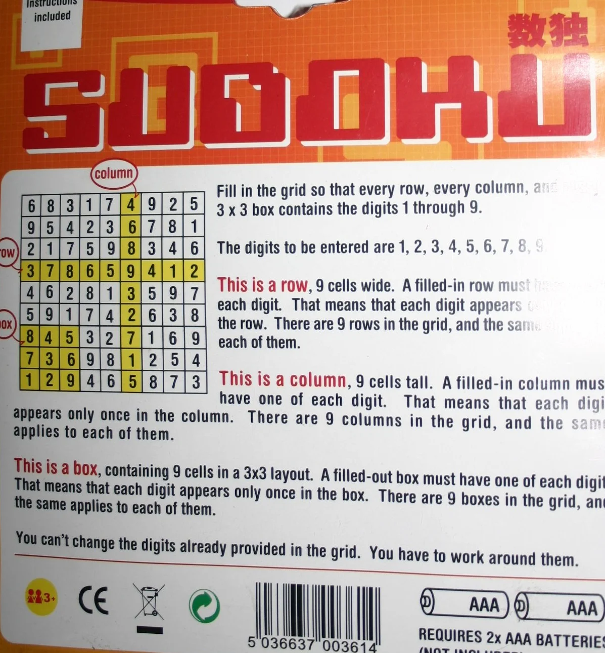 Sudoku