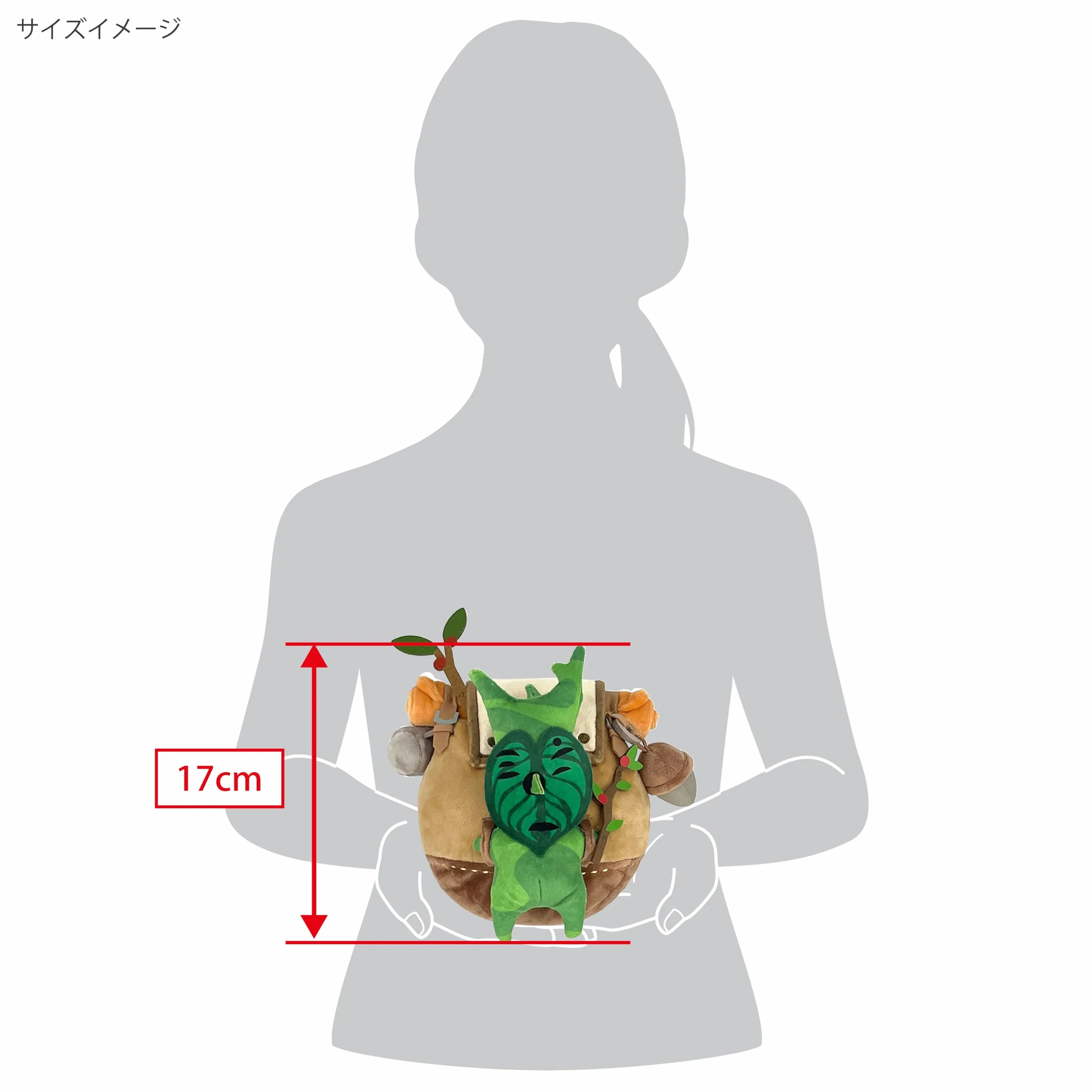 The Legend of Zelda: Tears of the Kingdom Mochila con Figura de Peluche Korok