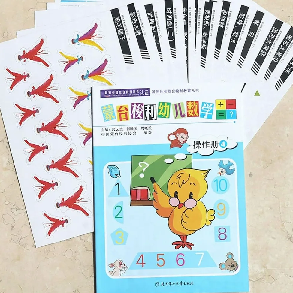 Cuadernos de trabajo de operaciones matemáticas para niños Montessori | Libros actividades aprendizaje temprano números jardín infancia, material didáctico matemáticas para preescolar