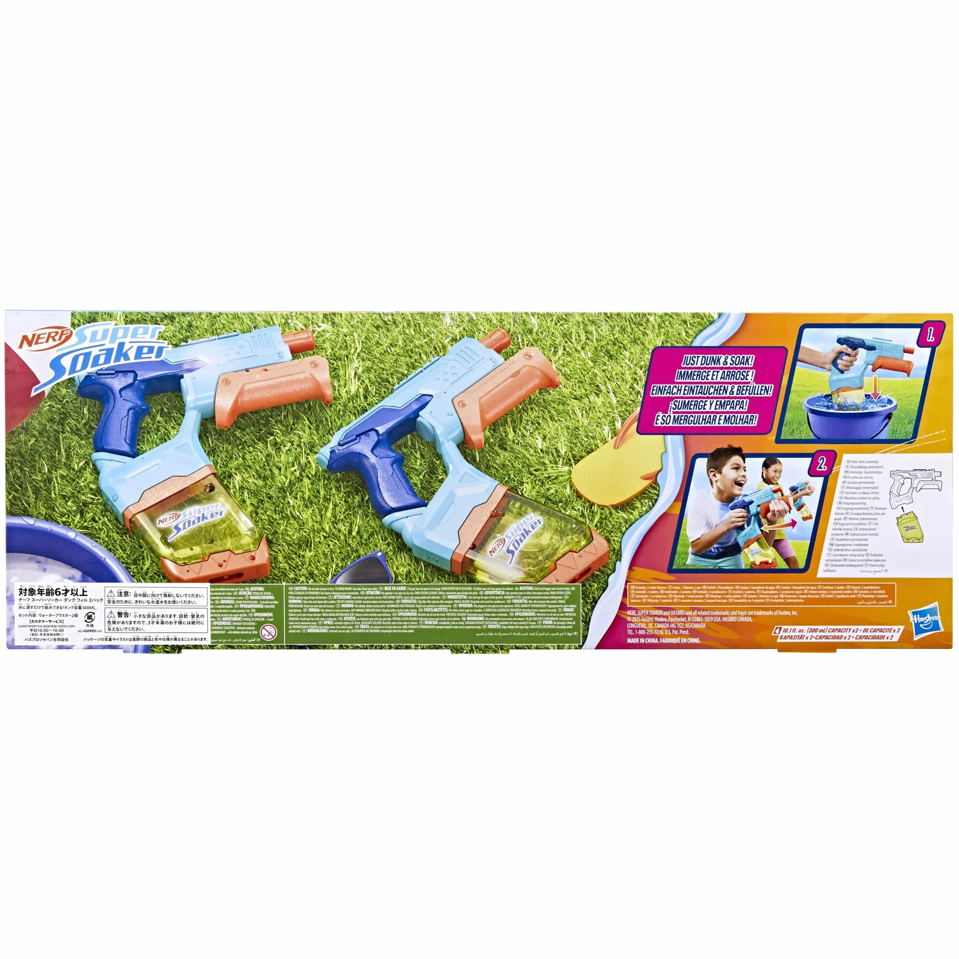 Hasbro Nerf Super Soaker Dunk-Fill 2-Pack, Set de Lanzadores de Agua, Llenado Instantáneo, Juguetes para Niños y Niñas de 6 Años o Más, Diversión en Familia