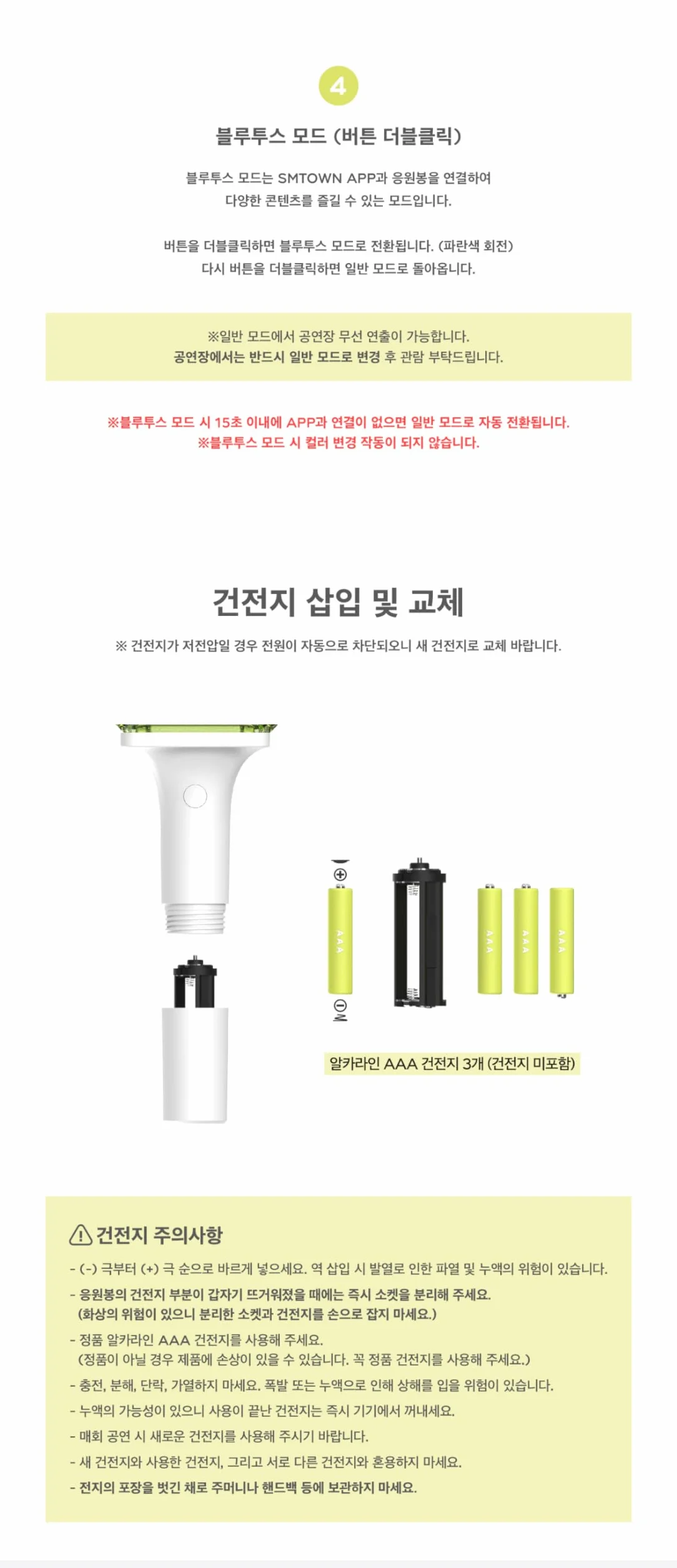 Dreamus NCT WISH Official Light Stick Fanlight NWLS2024
