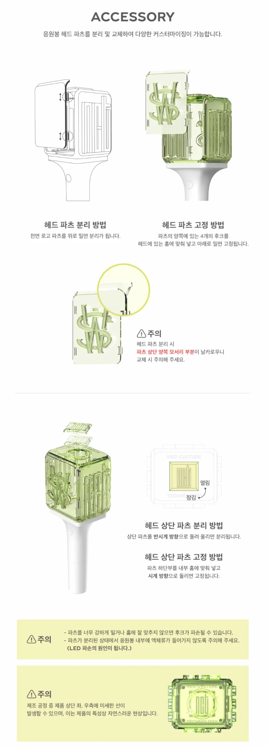 Dreamus NCT WISH Official Light Stick Fanlight NWLS2024