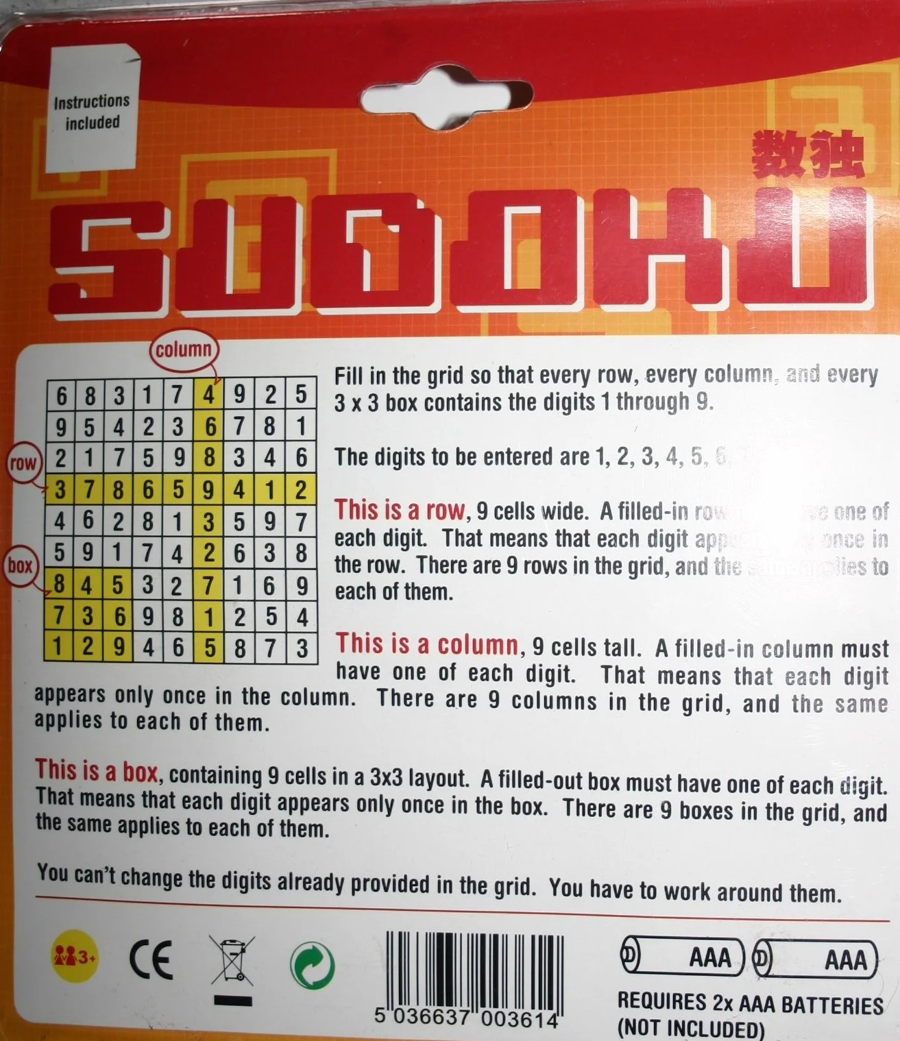 Sudoku