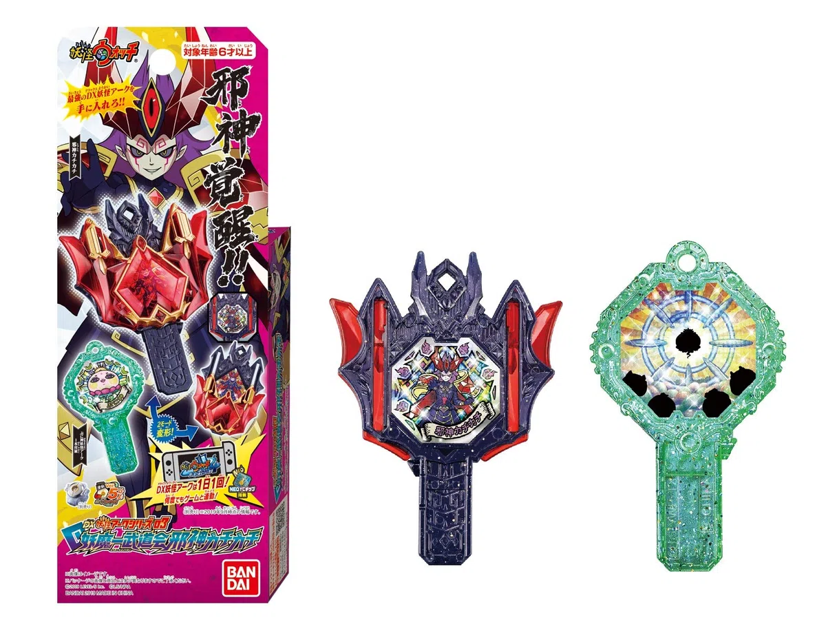 Yo-Kai Watch DX Yo-Kai Arco Serie 03 Yo-Ichi Budokai