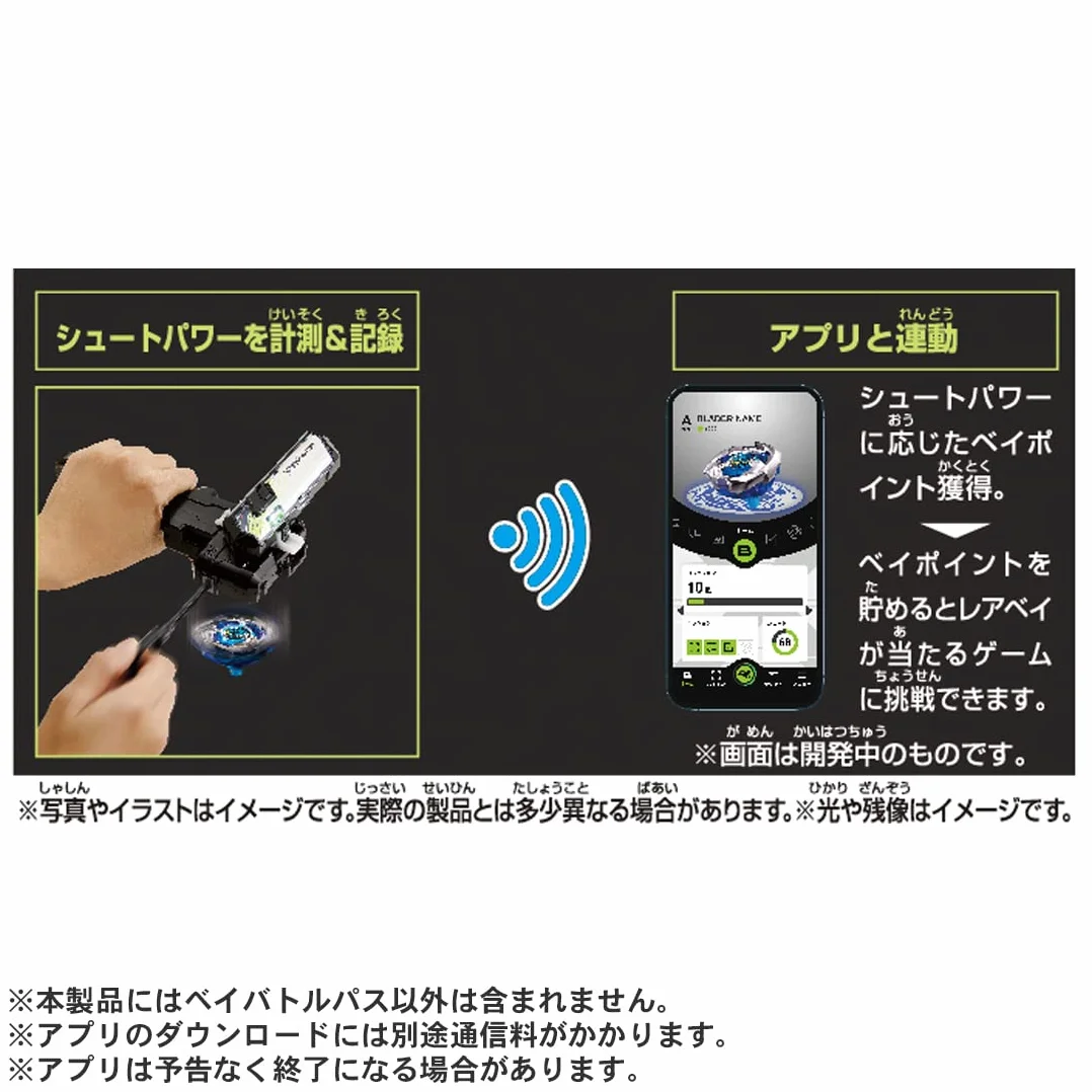 Takara Tomy Beyblade X BX-09 Pass