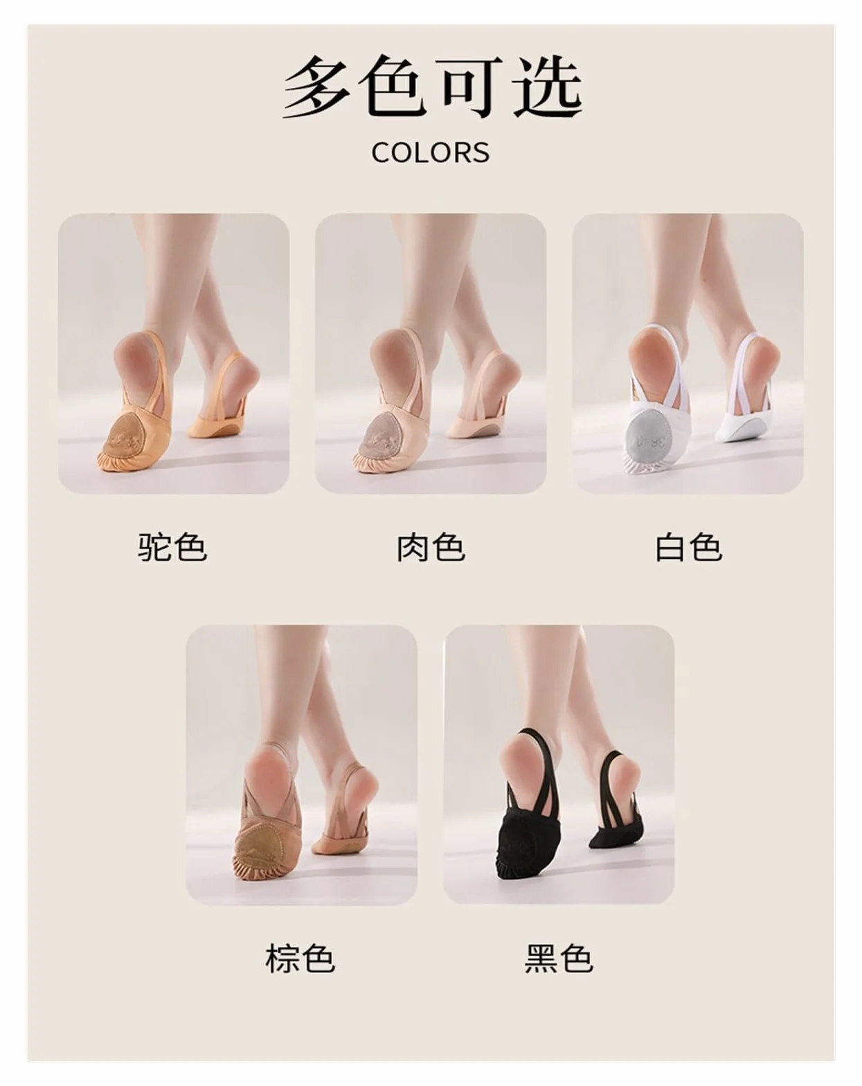 Punteras Gimnasia Rítmica Zapatilla de Ballet Media Suela con Tira Elástica Light Pink Girls 30-31