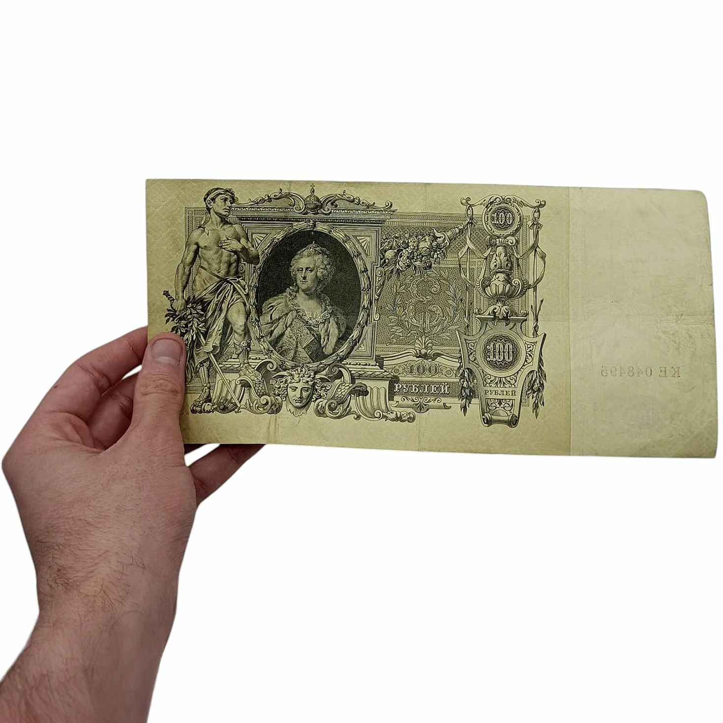 IMPACTO COLECCIONABLES | Billete Ruso Histórico de 100 Rublos Catalina la Grande de 1910 - Pieza Auténtica Certificada del Periodo Imperial para Coleccionistas