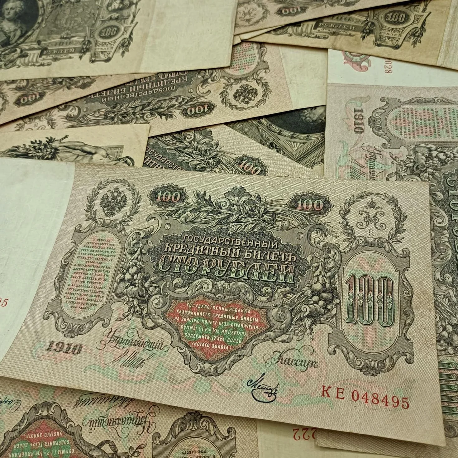 IMPACTO COLECCIONABLES | Billete Ruso Histórico de 100 Rublos Catalina la Grande de 1910 - Pieza Auténtica Certificada del Periodo Imperial para Coleccionistas