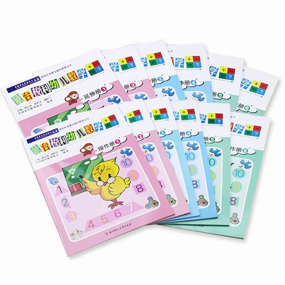 Cuadernos de trabajo de operaciones matemáticas para niños Montessori | Libros actividades aprendizaje temprano números jardín infancia, material didáctico matemáticas para preescolar