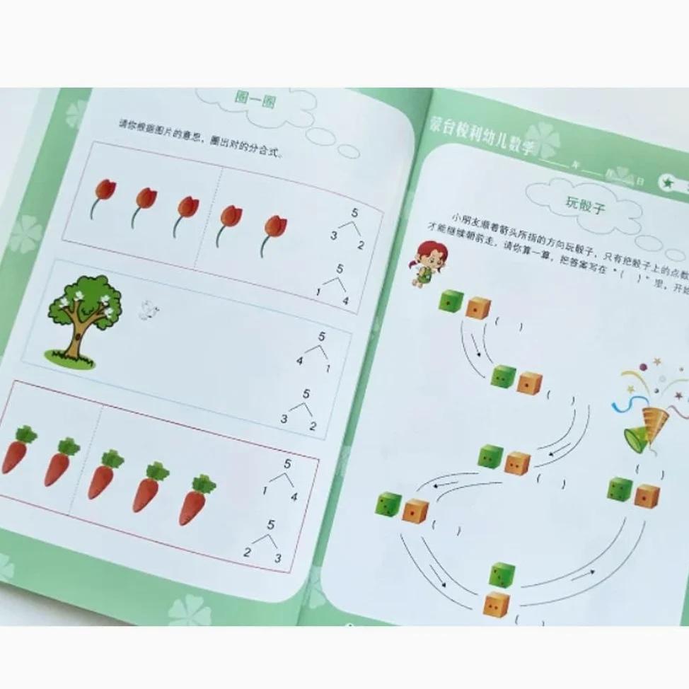 Cuadernos de trabajo de operaciones matemáticas para niños Montessori | Libros actividades aprendizaje temprano números jardín infancia, material didáctico matemáticas para preescolar