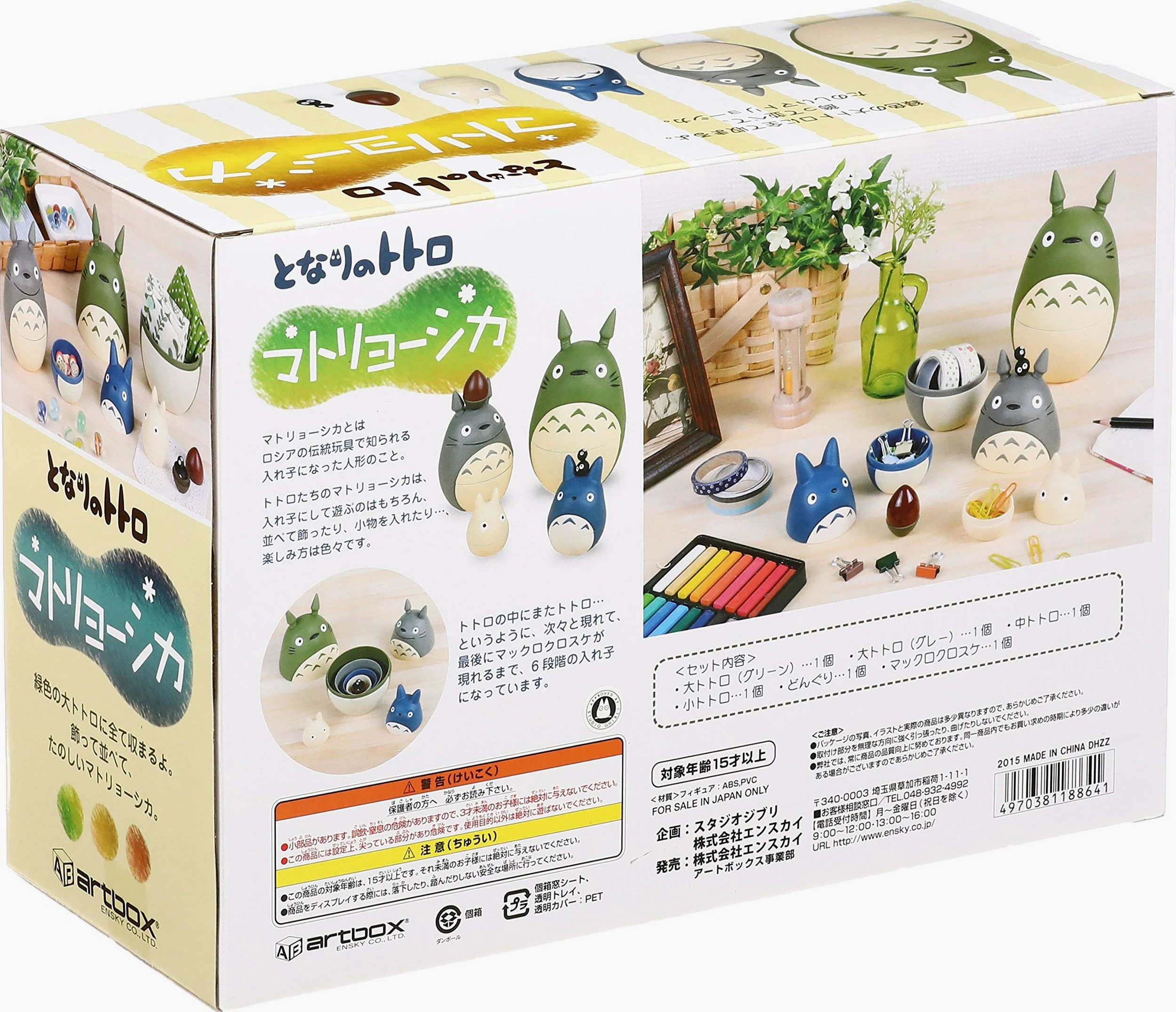 Ensky Estudio Ghibli Mi Vecino Totoro Matryoshka
