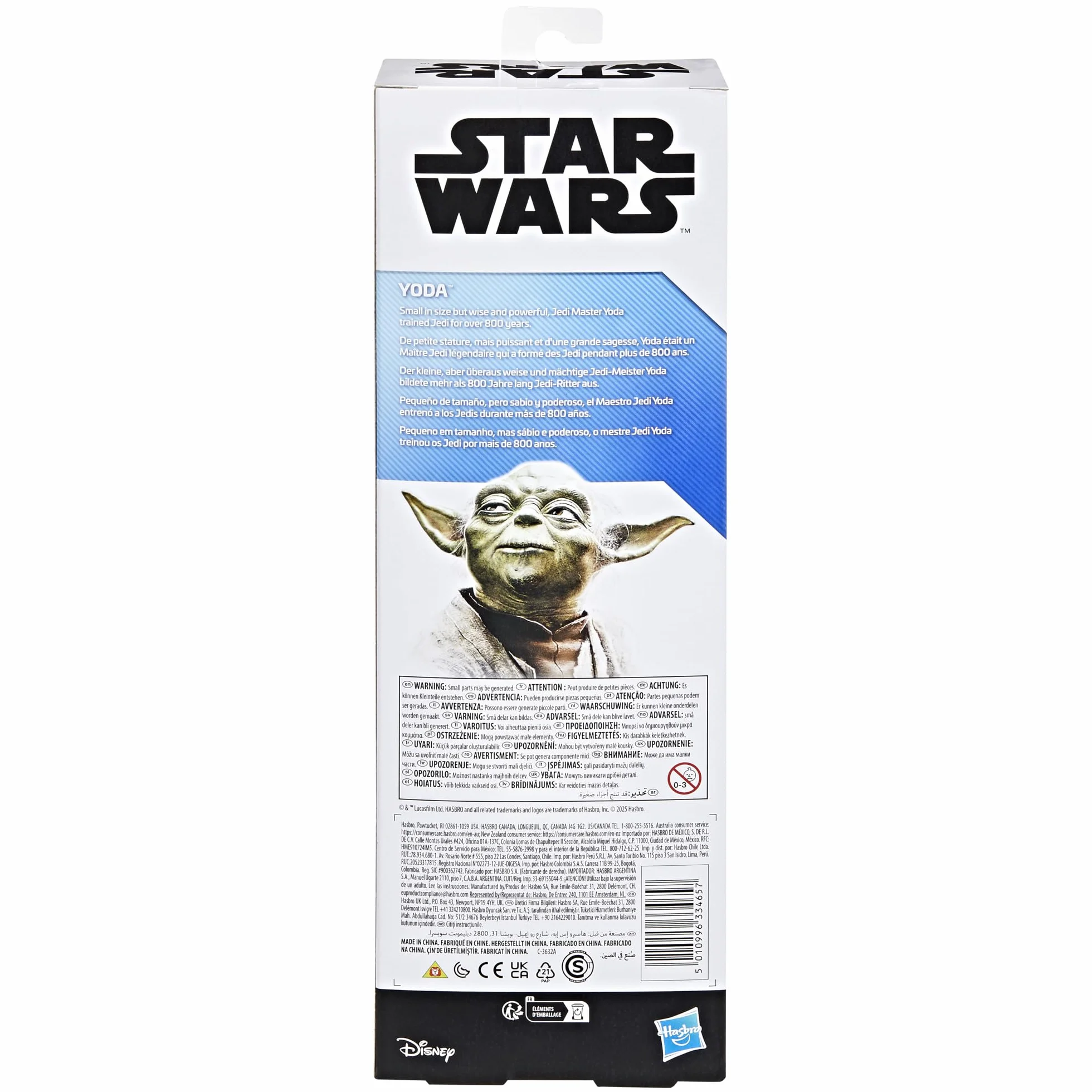 Star Wars Titan Hero Series, Figura de acción de Yoda de 30 cm